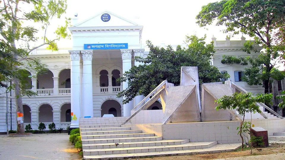 Jagannath University
